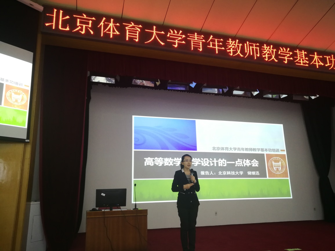 E:\G22恒峰国际官网工作\青年教师教学能力培训\储老师.jpg