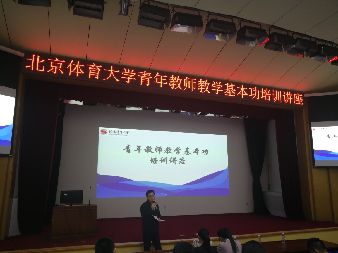 E:\G22恒峰国际官网工作\青年教师教学能力培训\章处.jpg