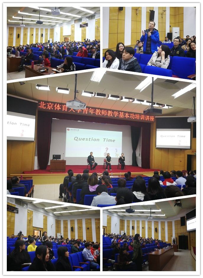 E:\G22恒峰国际官网工作\青年教师教学能力培训\综合.jpg