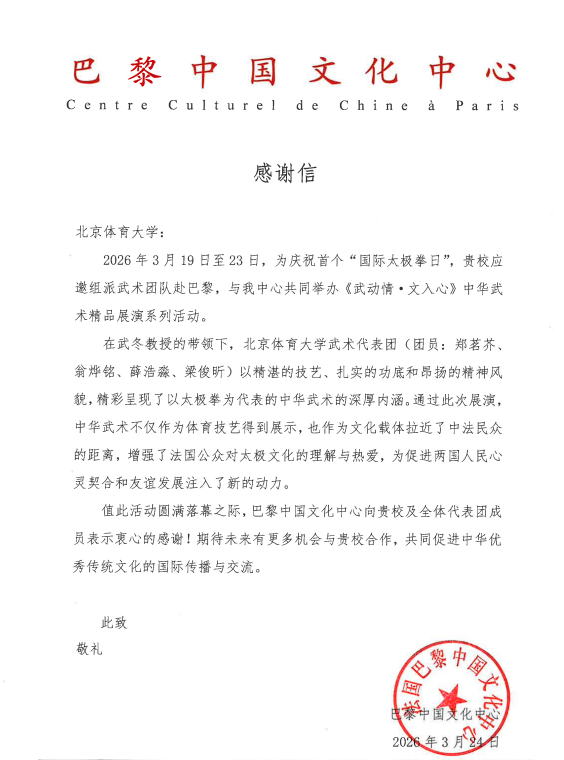 b4ebaacde2a2430aa57cd57c4e27d67a.png
